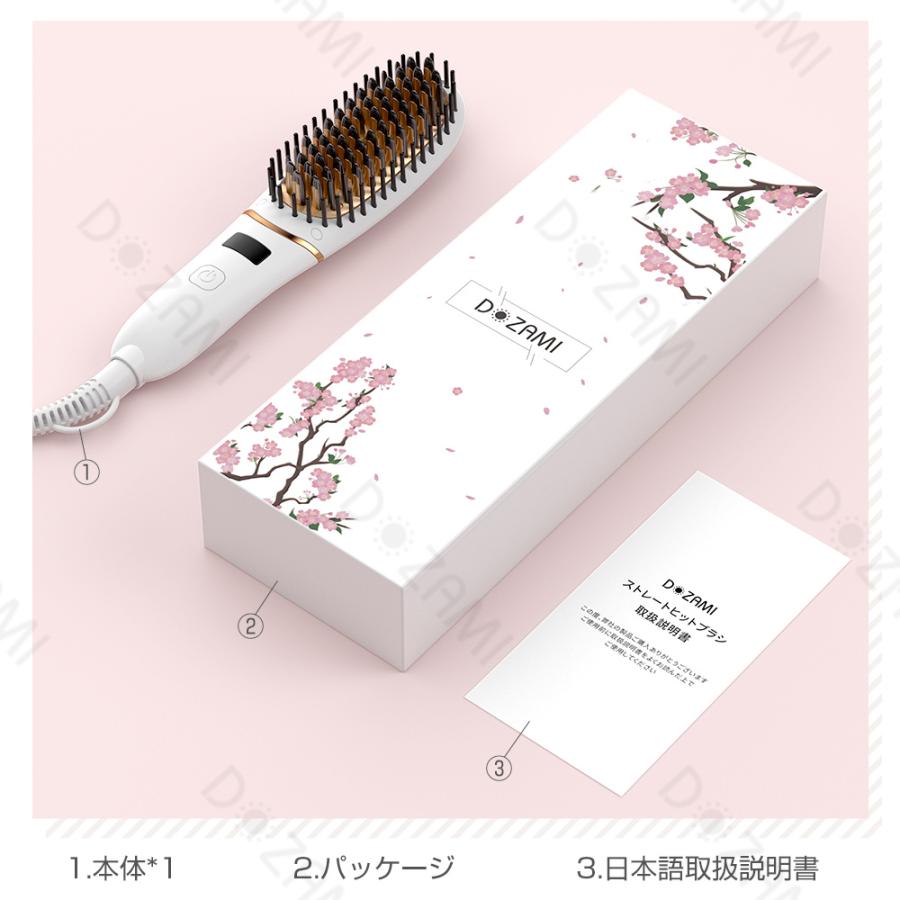 ヘアアイロン ヘアアイロンブラシ ストレートアイロン ヘアアイロン ヘアアイロンブラシ ストレートアイロン