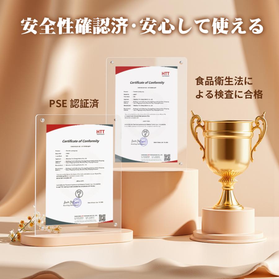 爆買 コードレスミキサー ジューサー 1台4役 ジュース 離乳食用