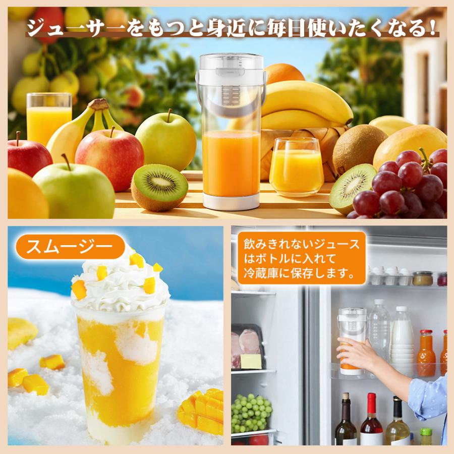爆買 コードレスミキサー ジューサー 1台4役 ジュース 離乳食用