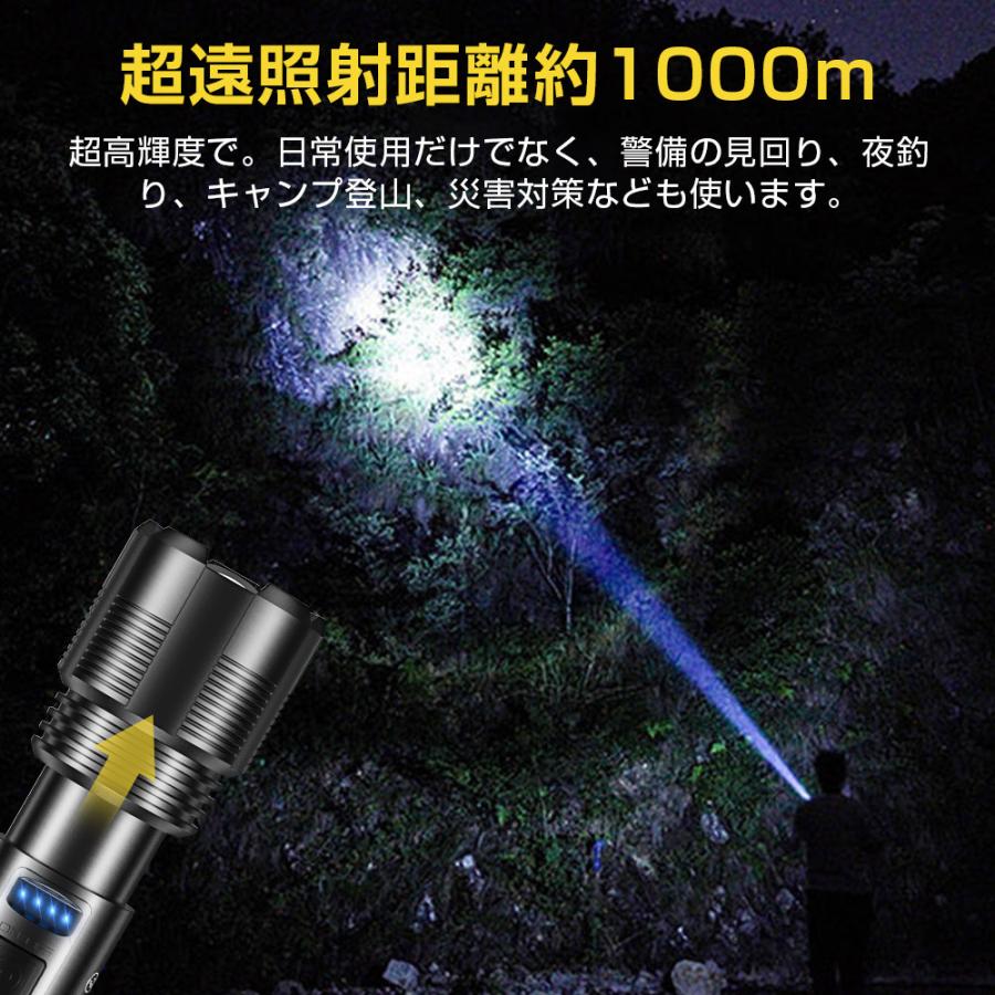 LED懐中電灯 LEDライト USB充電式 ハンディライト IPX6防水 小型 超高輝度 登山 夜釣り 作業用 フラッシュライト アウトドア Cree PSE認証 地震防災｜worldlinkshop｜05