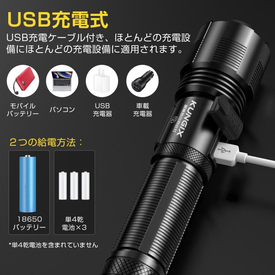 LED懐中電灯 LEDライト USB充電式 ハンディライト IPX6防水 小型 超高輝度 登山 夜釣り 作業用 フラッシュライト アウトドア Cree PSE認証 地震防災｜worldlinkshop｜09