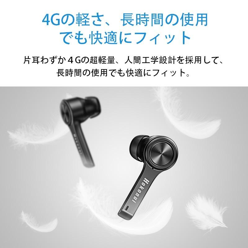 完全ワイヤレスイヤホン 自動接続 Bluetooth5.0 両耳片耳 高音質 