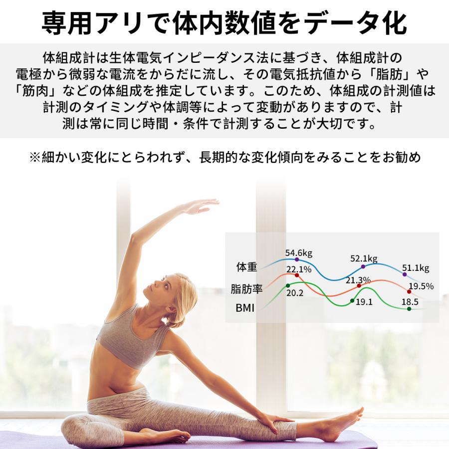体重計 Bluetooth 体組成計 スマホ連動 体脂肪計 LCD 高精度 体脂肪率