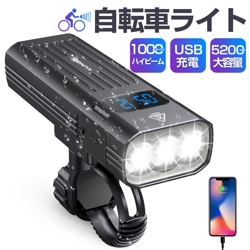 自転車ライト LED アルミ製 明るい 5200mAh 大容量 モバイルバッテリー機能 ヘッドライ IPX5防水 type-c充電 1000ルーメン ウトドア キャンプ｜worldlinkshop