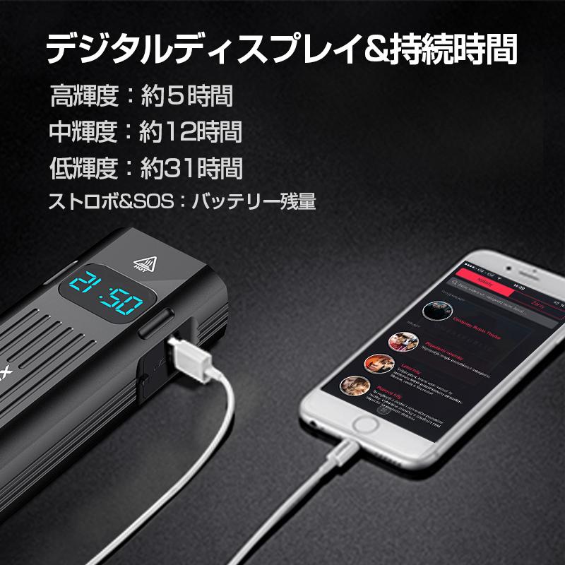 自転車ライト LED アルミ製 明るい 5200mAh 大容量 モバイルバッテリー機能 ヘッドライ IPX5防水 type-c充電 1000ルーメン ウトドア キャンプ｜worldlinkshop｜13