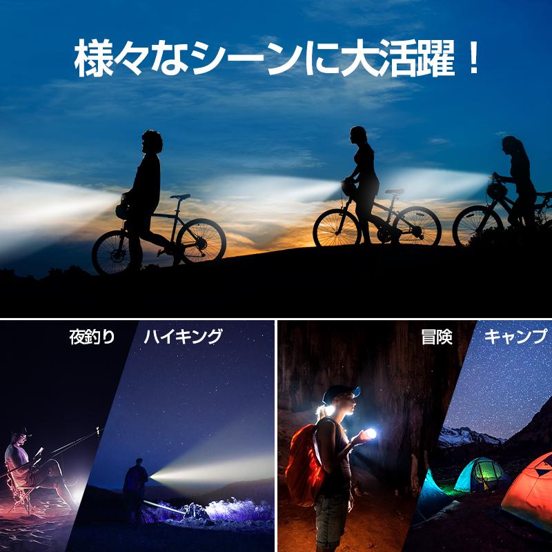 自転車ライト LED アルミ製 明るい 5200mAh 大容量 モバイルバッテリー機能 ヘッドライ IPX5防水 type-c充電 1000ルーメン ウトドア キャンプ｜worldlinkshop｜06