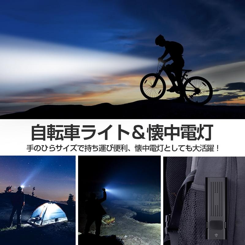 自転車ライト LED アルミ製 明るい 5200mAh 大容量 モバイルバッテリー機能 ヘッドライ IPX5防水 type-c充電 1000ルーメン ウトドア キャンプ｜worldlinkshop｜07