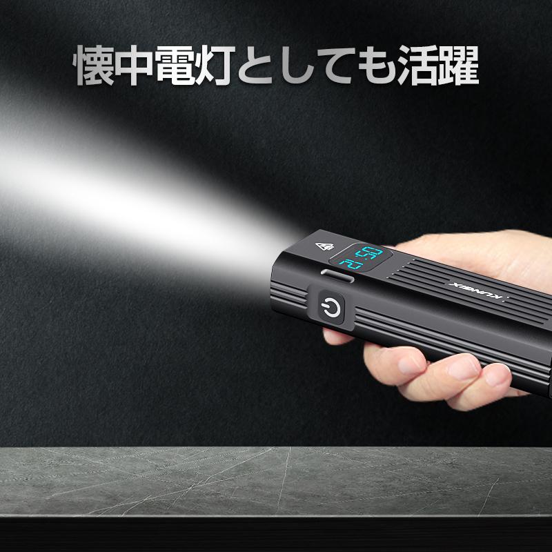 自転車ライト LED アルミ製 明るい 5200mAh 大容量 モバイルバッテリー機能 ヘッドライ IPX5防水 type-c充電 1000ルーメン ウトドア キャンプ｜worldlinkshop｜09