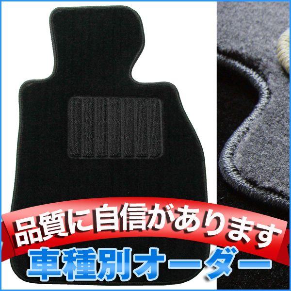 驚きの値段 キャラバンコーチ 10人乗り H13 11 H24 6 Qge25 Sge25 フロアマット ワールドf1シリーズ ブラック F1bl Nissan Caravan Coach 1 車用マット通販店 ワールドマット 通販 Yahoo ショッピング 55 以上節約 Www Intime Univ Org