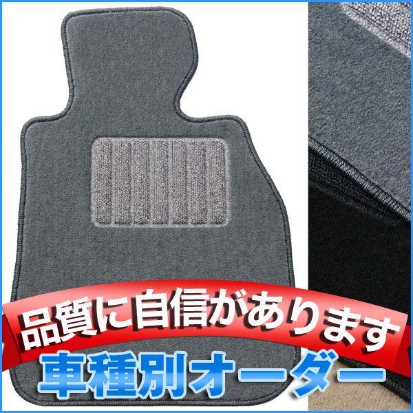 大人気 フロアマット ランサーエボリューションiv 4 V 5 Vi 6 H8 8 H13 2 Cn9a Cp9a ナチュラルシリーズ グレー 流行に 自動車 内装用品 フロアマット 車用マット フロアマット Www Udc Co Id