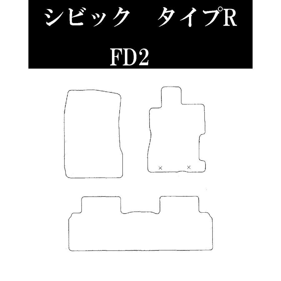 シビック タイプR H19/3〜H22/9 FD2 フロアマット ワールドシリーズ 