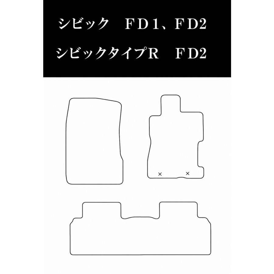 シビック タイプR H19/3〜H22/9 FD2 フロアマット ワールドシリーズ