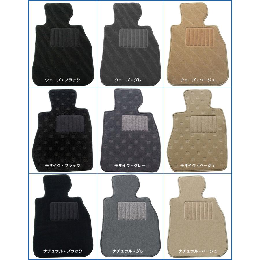 ラパンSS H15/9〜H20/11 HE21S フロアマット ワールドシリーズ