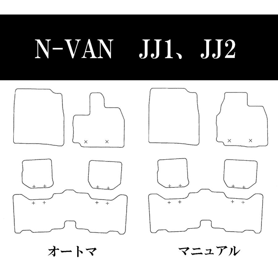 N-VAN H30/7〜 JJ1、2 フロアマット パステルシリーズ : 車用マット