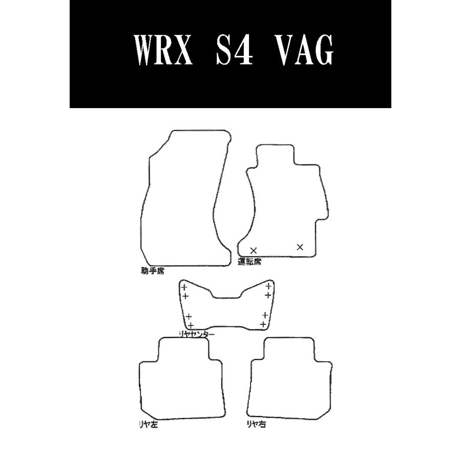 WRX S4 H26/8〜R3/3 VAG フロアマット パステルシリーズ : 車用マット