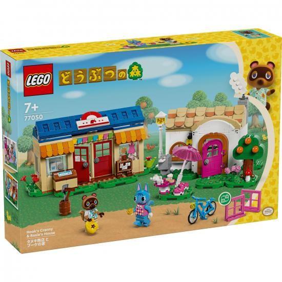 レゴ(LEGO) どうぶつの森 ヌークのクラニー&ロージーの家 組み立て可能なビデオゲームおもちゃ 子供向け_1