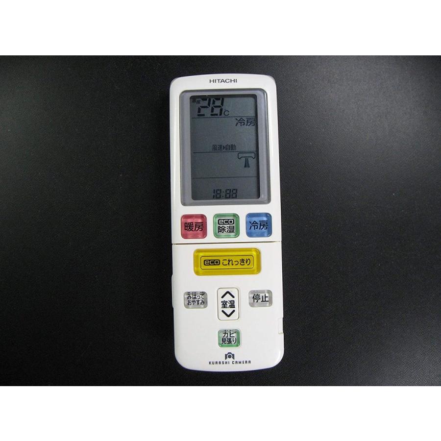 日立（HITACHI） エアコンリモコン RAR-7B3（RAS-K56E2-002）新品