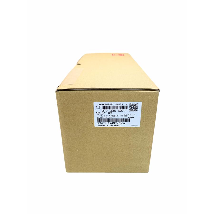 SHARP シャープ 掃除機用吸込口 217935S071 (同等品 2179351189/217935S049/217935S063 ...