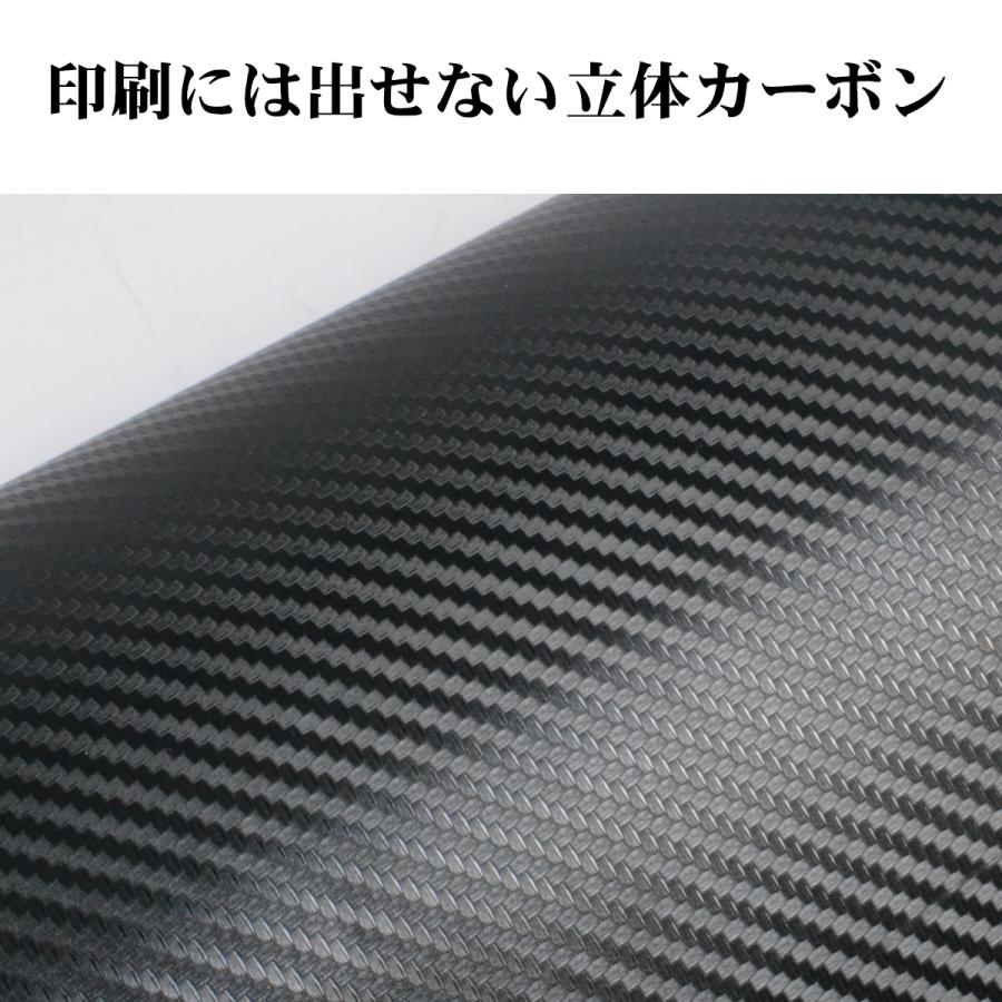 ３ｄリアルカーボンシート カーラッピング カッティングシート カーボンシール １５２ｃｍ幅1000ｃｍ ブラックカーボン調シート 10m 伸縮 Worldnetヤフーショッピング店 通販 Yahoo ショッピング