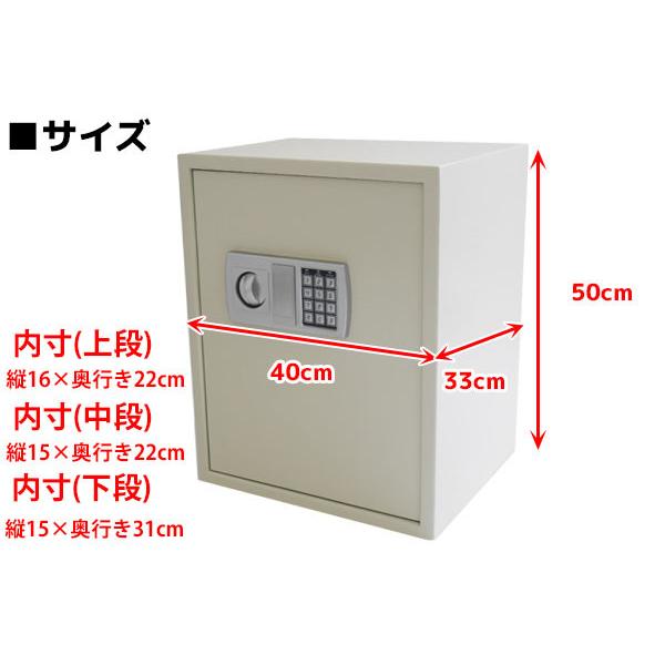 大型 電子金庫デジタル大型金庫50L テンキー式 防犯 W40×H50×D33cm 白 02 :10000521:WORLDNETヤフーショッピング店 - 通販 - Yahoo!ショッピング 大型 電子金庫デジタル大型金庫50L テンキー式 防犯 W40×H50×D33cm 白 02 :10000521:WORLDNETヤフーショッピング店 - 通販 - Yahoo!ショッピング
