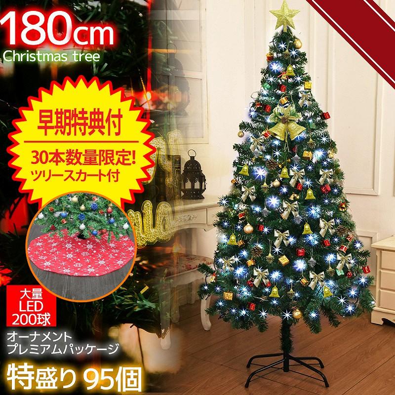 2022ver クリスマスツリーセット 北欧 180cm タペストリー オーナメントセット増量 LED クリスマスイルミネーション おしゃれ グリーン 【KR-22】 :10000540:WORLDNETヤフーショッピング店 - 通販 - Yahoo!ショッピング 2022ver クリスマスツリーセット 北欧 180cm タペストリー オーナメントセット増量 LED クリスマスイルミネーション おしゃれ グリーン 【KR-22】 :10000540:WORLDNETヤフーショッピング店 - 通販 - Yahoo!ショッピング