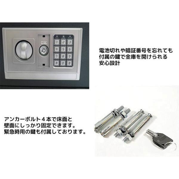 大型 電子金庫デジタル大型金庫50L テンキー式 防犯 W40×H50×D33cm 黒 04|worldnet|02