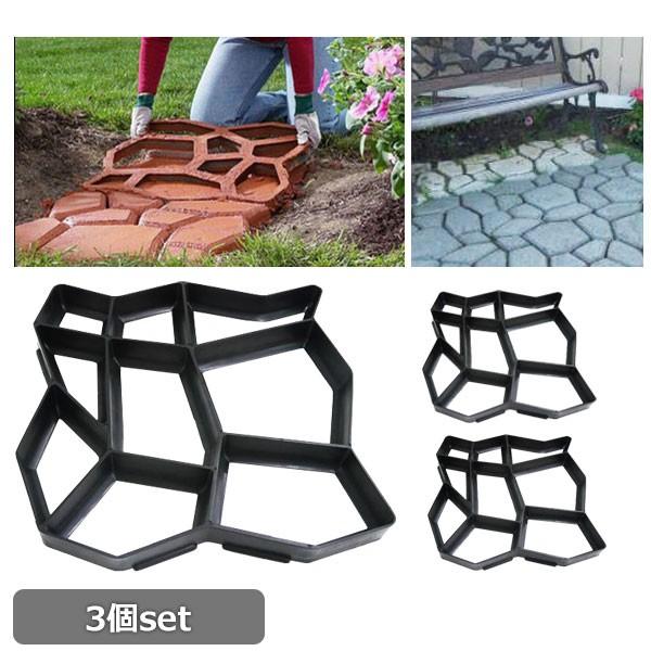 セメント レンガ モールド 金型 ガーデニング 型枠 Diy 舗装 遊歩道 庭園 洋風 モルタル コンクリート 3