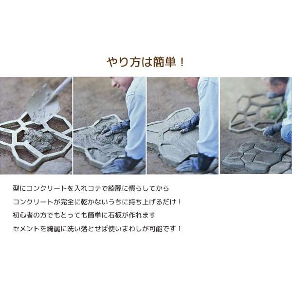 格子 セメント レンガ モールド 金型 ガーデニング 型枠 Diy 舗装 遊歩道 庭園 洋風 モルタル コンクリート 単品 Sr 01 Worldnetヤフーショッピング店 通販 Yahoo ショッピング