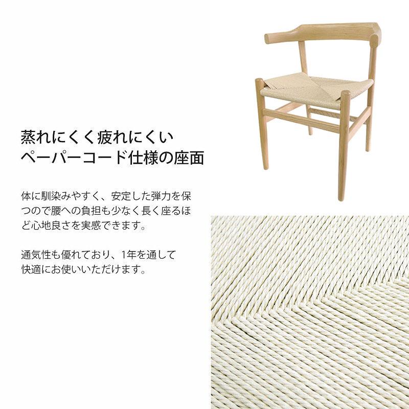 ダイニングチェア PP68 アームチェア オーク材 ハンス・J・ウェグナー