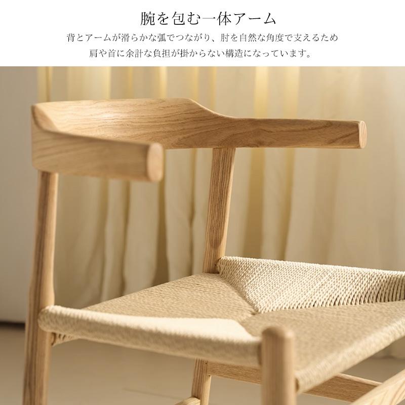 ダイニングチェア PP68 アームチェア オーク材 ハンス・J・ウェグナー