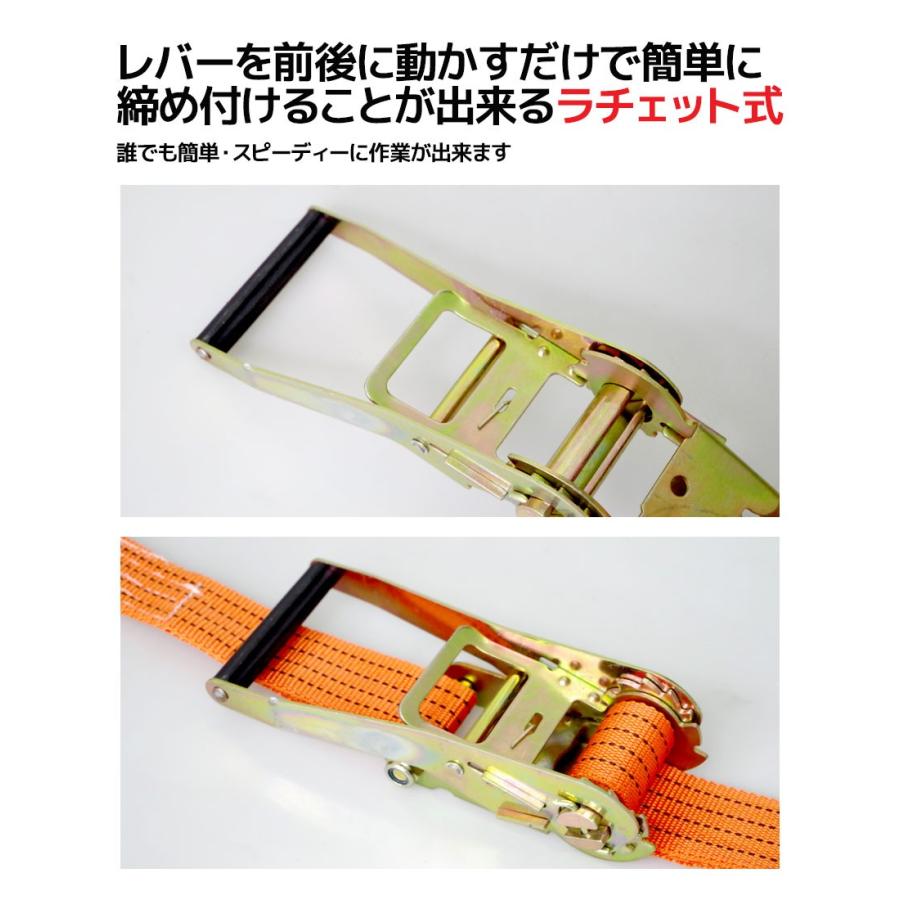 4本set ラチェット式 ラッシングベルト 固定側0.5m×巻取側9m 幅50mm 耐荷重5000kg 5t タイダウンベルト 荷締め機 バンド J型フック 【RS-08】|worldnet|02
