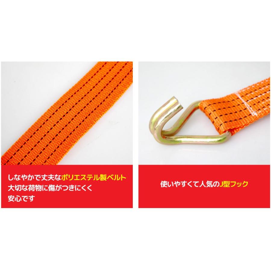 10本set ラチェット式ラッシングベルト 固定側0.4m 巻取側4m 幅50mm 耐