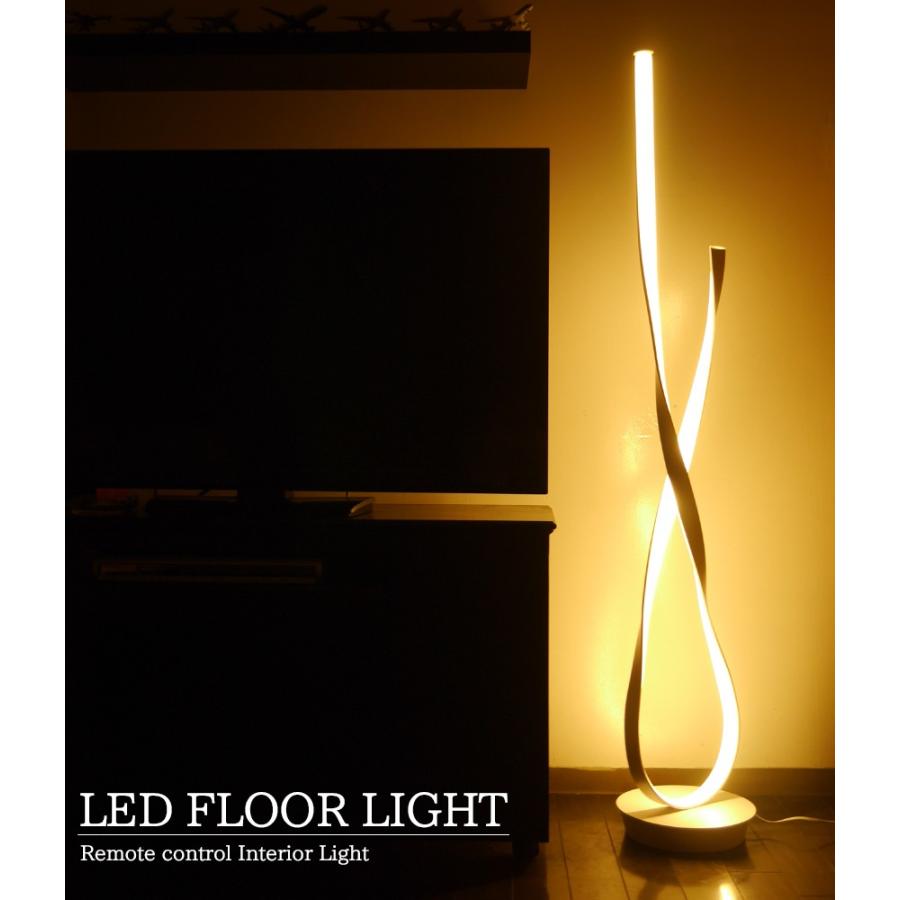 Led フロアライト フロアランプ 間接照明 スタンドライト インテリア 寝室 北欧 デザイナー 照明 おしゃれ 調色調光 Bluetooth Fl 21wh Worldnetヤフーショッピング店 通販 Yahoo ショッピング