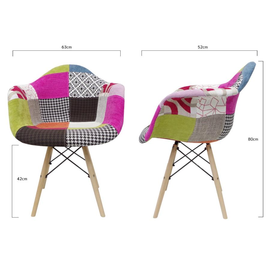 【28日終日価格】イームズチェア パッチワーク DAW Eames ダイニングチェア イームズDAWアームシェルチェア 木脚 デザイナーズ