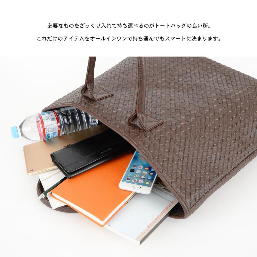 トートバッグ メンズ ビジネスバッグ イントレチャート 編み込み 大きめ カジュアル 通学 通勤 全4色 Me Worldnetヤフーショッピング店 通販 Yahoo ショッピング