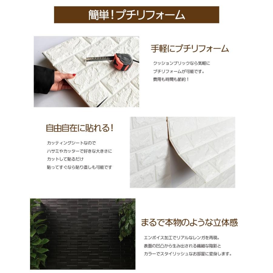 超人気の 25枚set Diy 3d 壁紙クッションブリック ウォールシート レンガ調壁紙シール タイル ウォールステッカー クッションレンガ ブラック Kb 13 Worldnetヤフーショッピング店 通販 Yahoo ショッピング 高い品質 Sigmageotecnologias Com