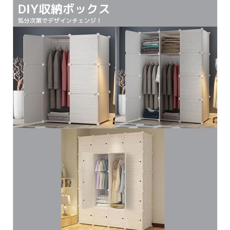 ハンガーラック 木目 白 クローゼット 衣装ケース 収納棚 組み立て式 大容量 収納ボックス クローゼットケース 防水 プラスチック HR-07MO|worldnet|03