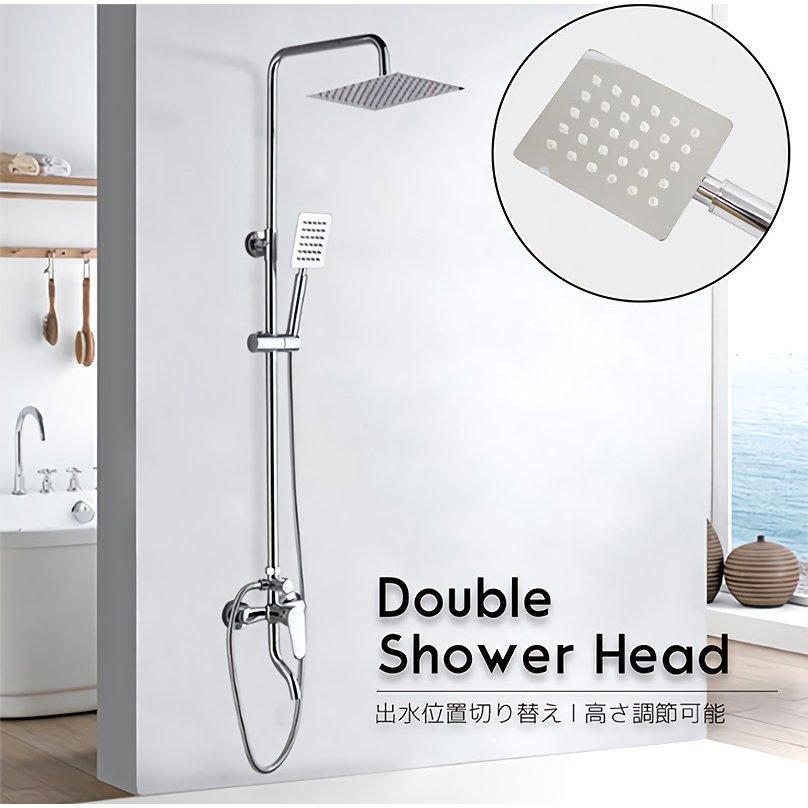 高級 シャワーバー レインシャワー ダブルシャワーヘッド 混合水 高級 シャワーバー レインシャワー ダブルシャワーヘッド 混合水