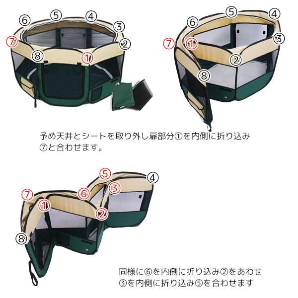Lサイズ 八角形ペットサークル 折りたたみ式 ブラウン 簡単収納 PS-01BR|worldnet|05