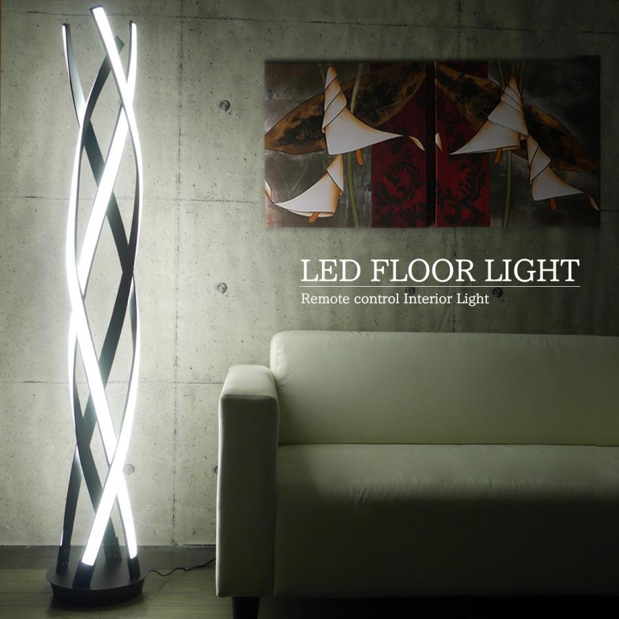 Led フロアライト フロアランプ 間接照明 スタンドライト インテリア 寝室 北欧 デザイナー 照明 おしゃれ 調色調光 Bluetooth 黒 22超人気