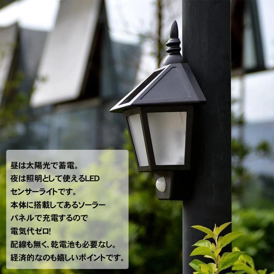 激安超安値 2個set LED 電球色 ソーラーライト センサーライト 人感センサー 壁掛け式ソーラー充電式 庭 壁 ガーデン 玄関 防水 おしゃれ KL-20 discoversvg.com 激安超安値 2個set LED 電球色 ソーラーライト センサーライト 人感センサー 壁掛け式ソーラー充電式 庭 壁 ガーデン 玄関 防水 おしゃれ KL-20 discoversvg.com