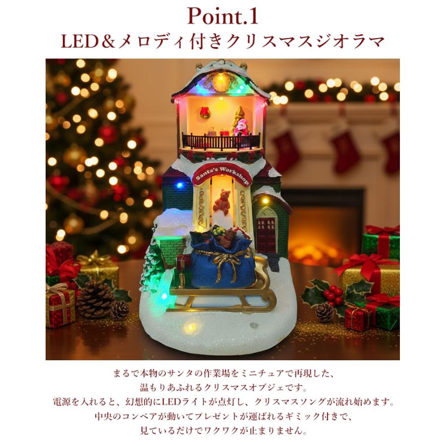 クリスマス イルミネーション ジオラマタウン オールドビレッジ スノー