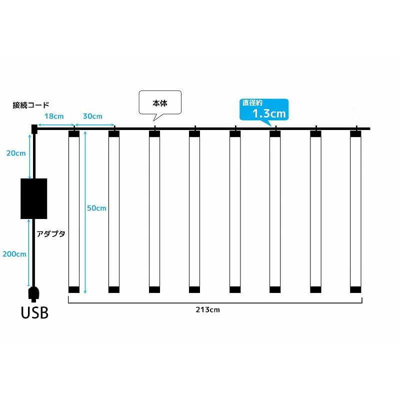 豪華 50cm流れるスノーフォールライト つらら USB LEDイルミネーション スノードロップ  50cm8本セット 防水 屋内屋外 ゴールド 金色 KR-66 | ブランド登録なし | 07