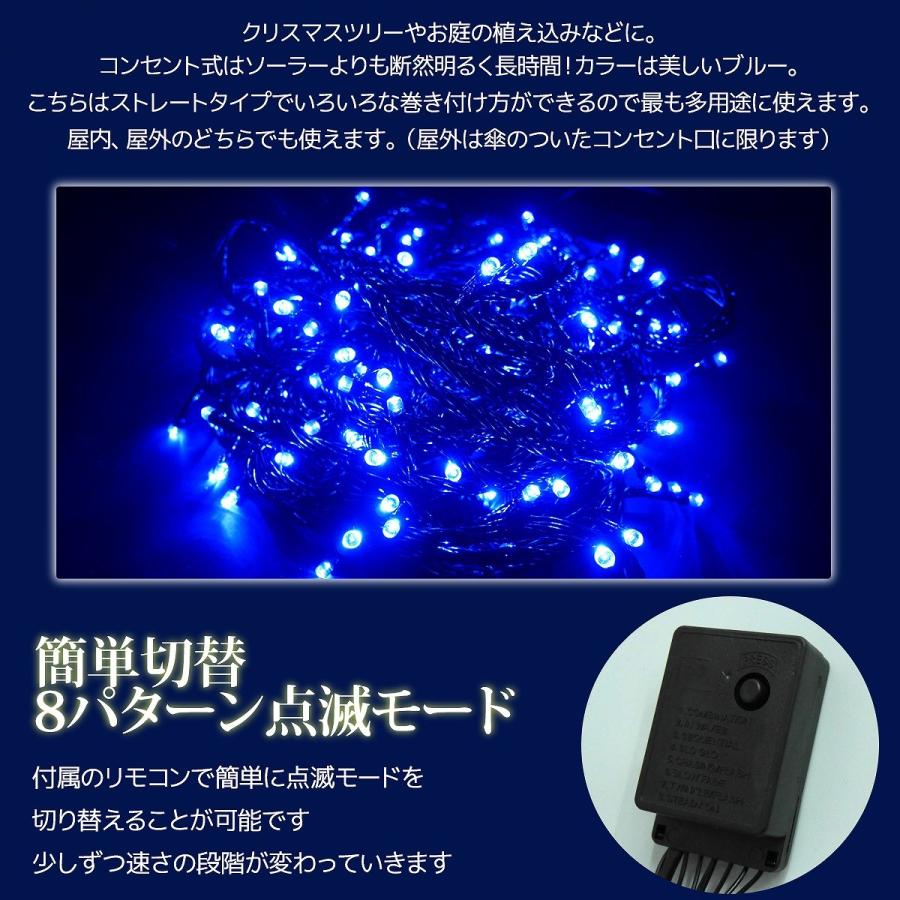 LEDイルミネーション 14M LED200灯 パーティー クリスマス つらら ブラックコード 電飾 屋外 ガーデン 庭 防水 連結可能 ブルー 10箱同梱 KR-84