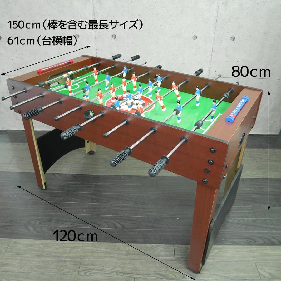 テーブルサッカーゲーム フーズボール 120×62×80cm 木製 本格大型 