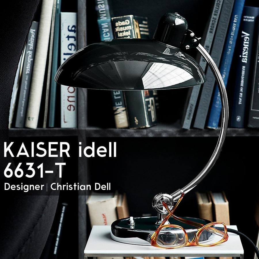 デスクライト テーブルランプ スタンドライト カイザー・イデル KAISER