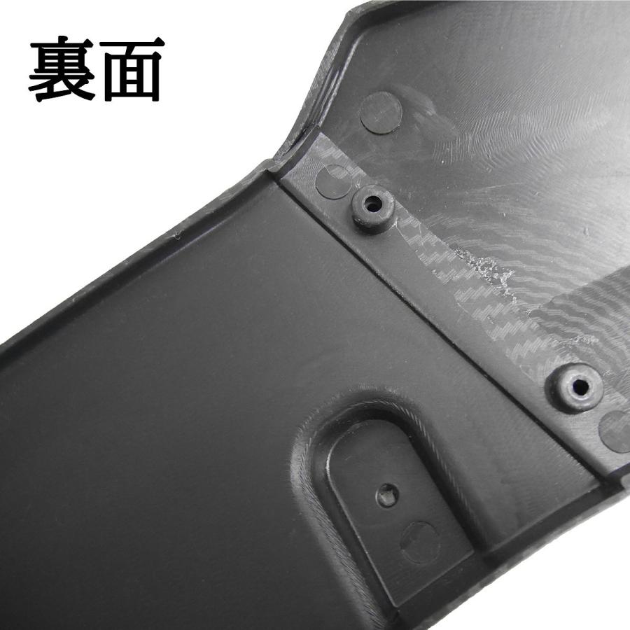 分割式 アンダーカナード フロントリップスポイラー 汎用 カーボン柄 