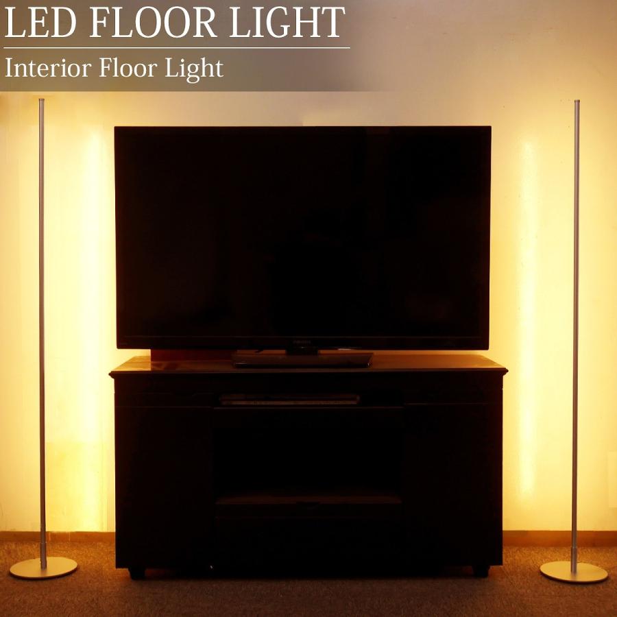 LED フロアライト フロアランプ 間接照明 スタンドライト インテリア 寝室 リビング 居間 北欧 デザイナー 照明 おしゃれ 単品 FL