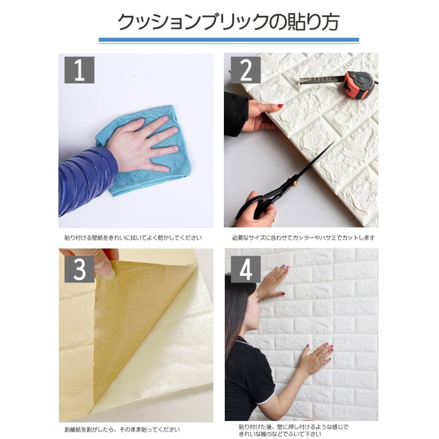 25枚set DIY 3D 壁紙 クッションブリック壁紙シール デザイン立体パネル レンガ調 ウォールステッカー クッション 簡単リフォーム KB-69｜worldnet｜06