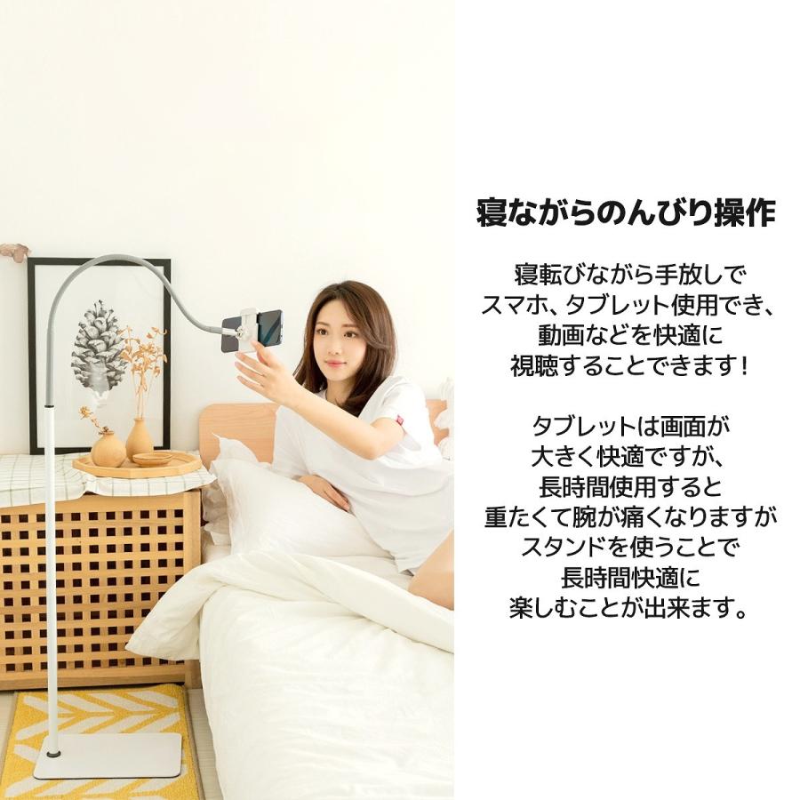 スマホ スタンド タブレット ホルダー 360度回転可能 フレキシブルアーム 寝ながら iPad iPhone 床置き おしゃれ 高さ調節可能 ベッド 白 SS-01WH :10003196:WORLDNETヤフーショッピング店 - 通販 - Yahoo!ショッピング スマホ スタンド タブレット ホルダー 360度回転可能 フレキシブルアーム 寝ながら iPad iPhone 床置き おしゃれ 高さ調節可能 ベッド 白 SS-01WH :10003196:WORLDNETヤフーショッピング店 - 通販 - Yahoo!ショッピング